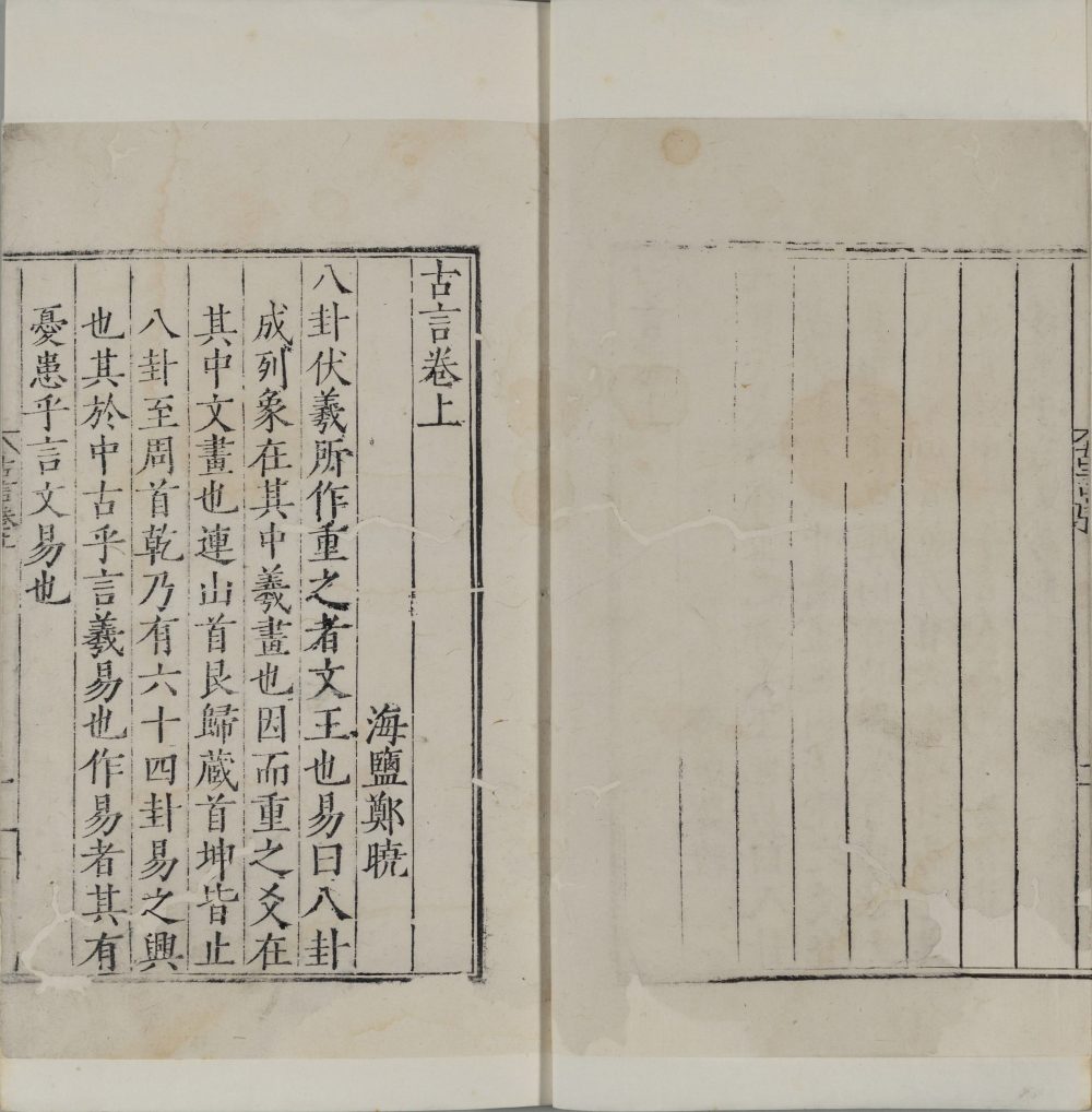 图片[17]-古言-天天向上
