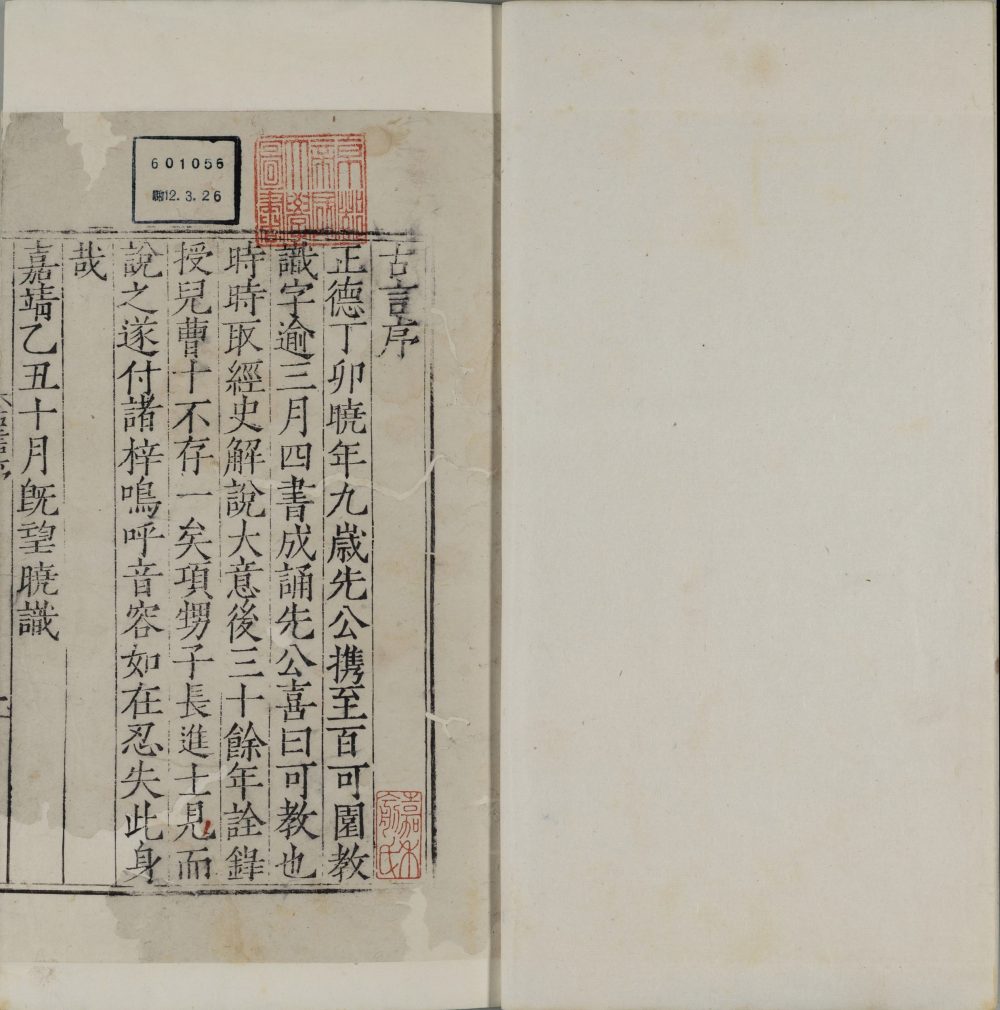 图片[18]-古言-天天向上