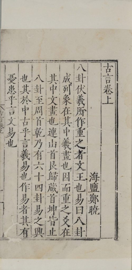 图片[37]-古言-天天向上