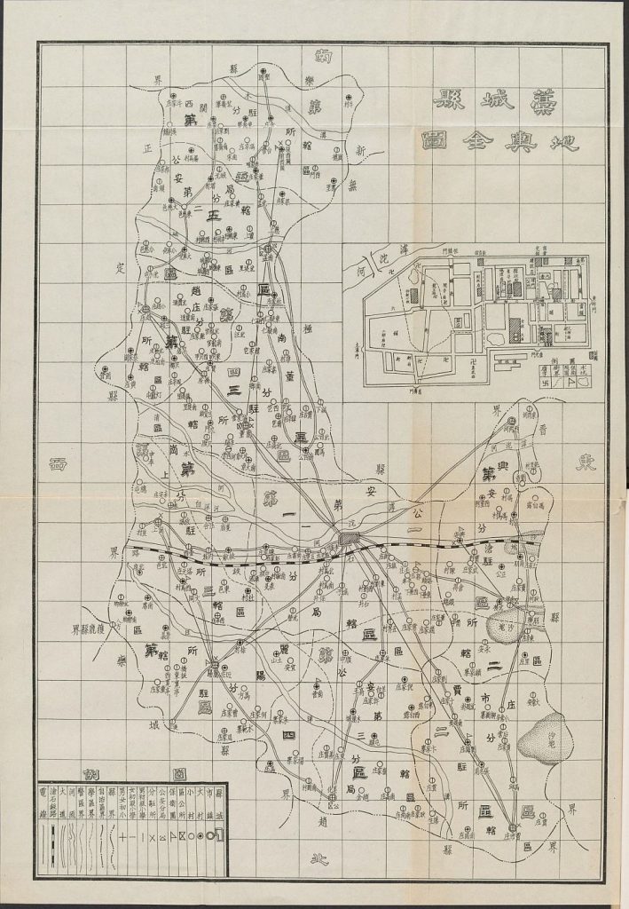 图片[47]-藁城县志四种-天天向上