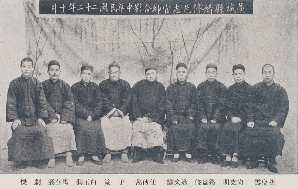 图片[48]-藁城县志四种-天天向上