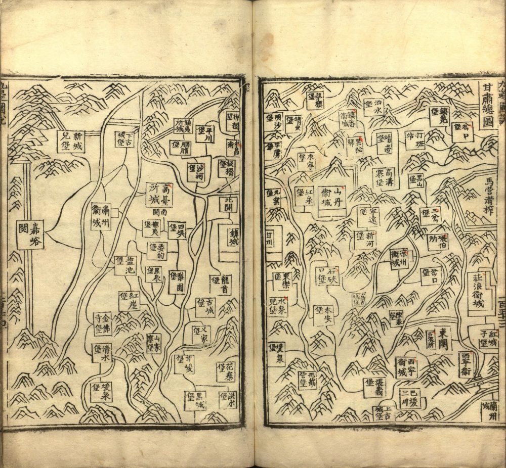 图片[2]-九边图说-天天向上