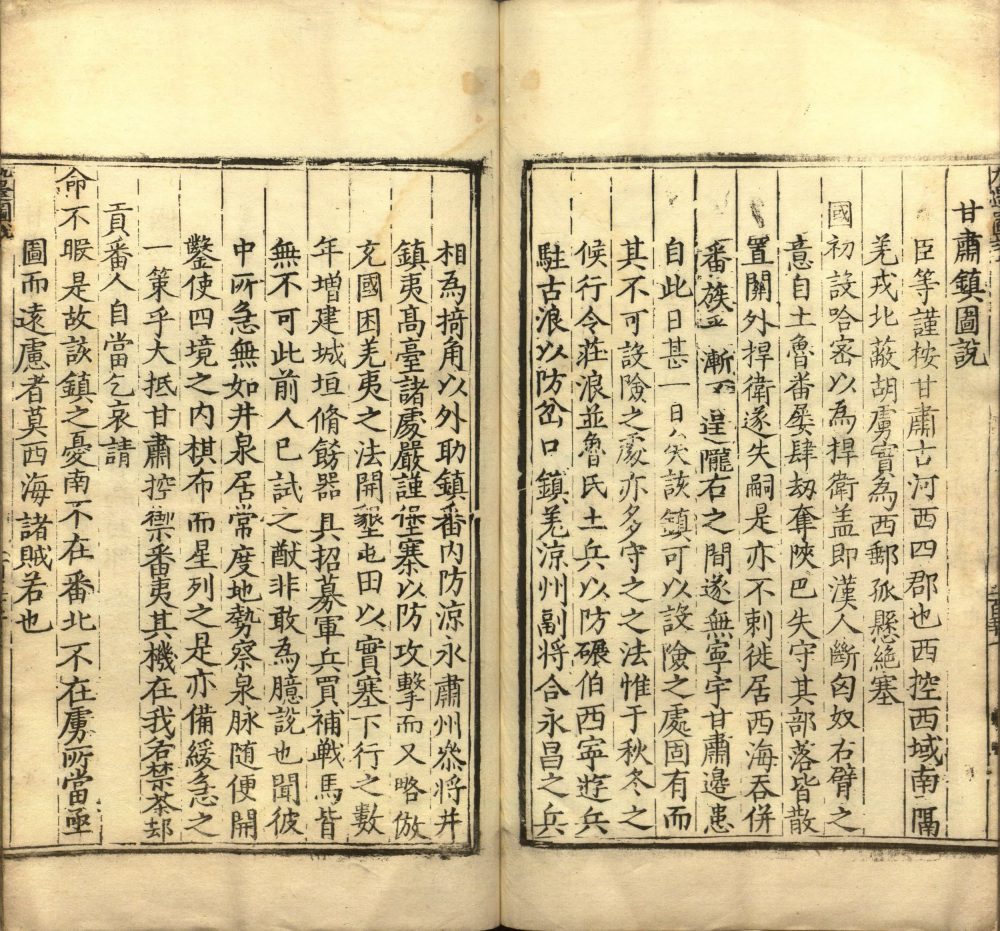 图片[3]-九边图说-天天向上