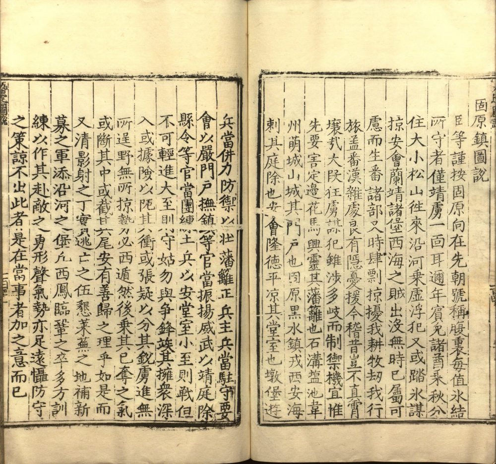 图片[5]-九边图说-天天向上