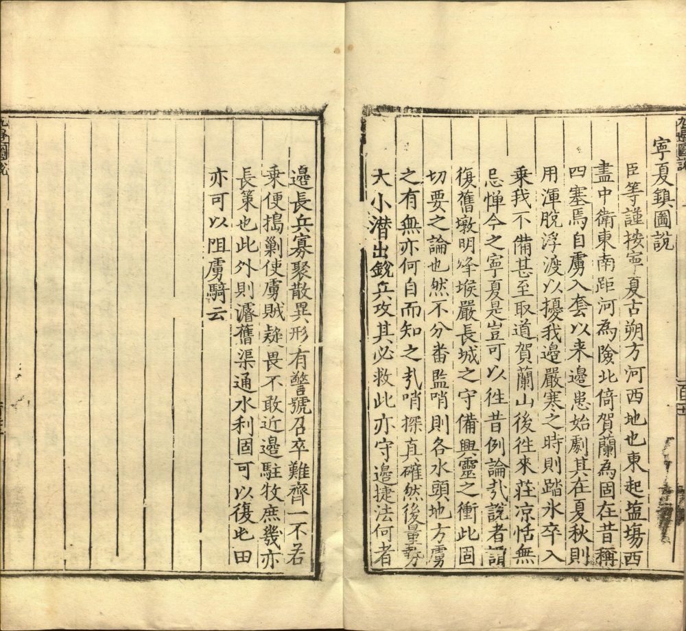 图片[7]-九边图说-天天向上