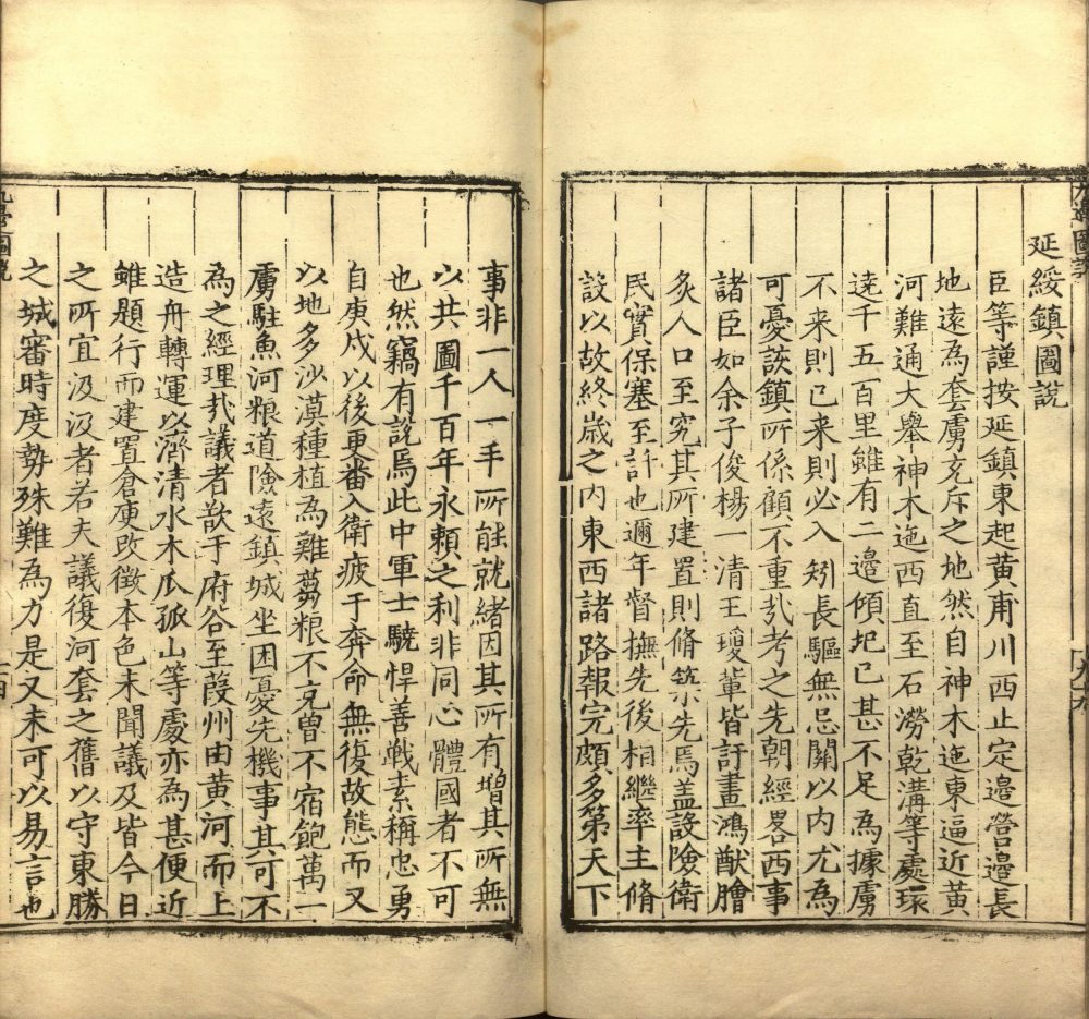 图片[9]-九边图说-天天向上