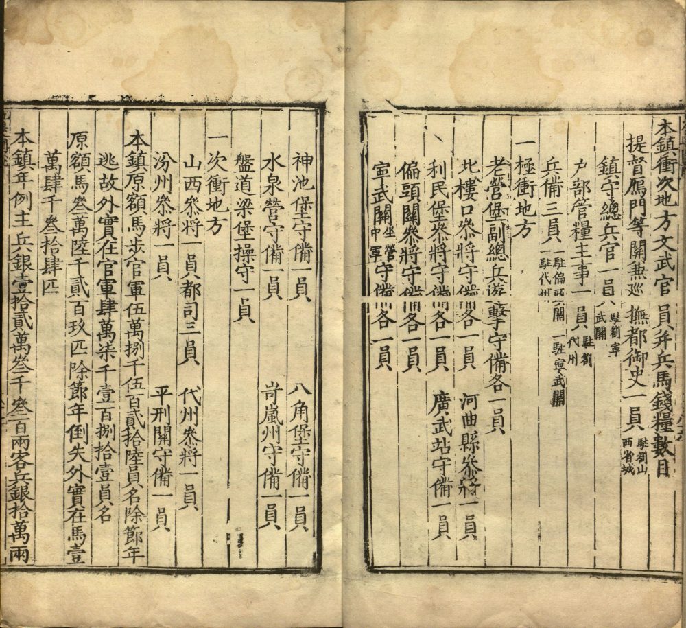 图片[11]-九边图说-天天向上