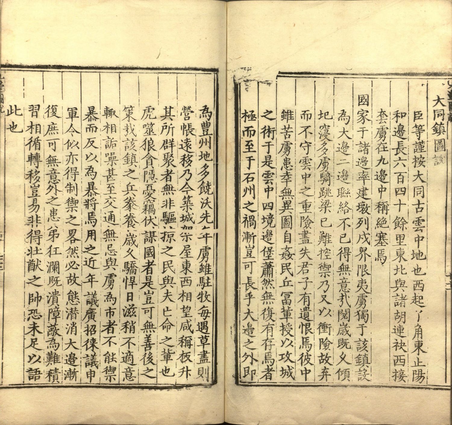 图片[13]-九边图说-天天向上