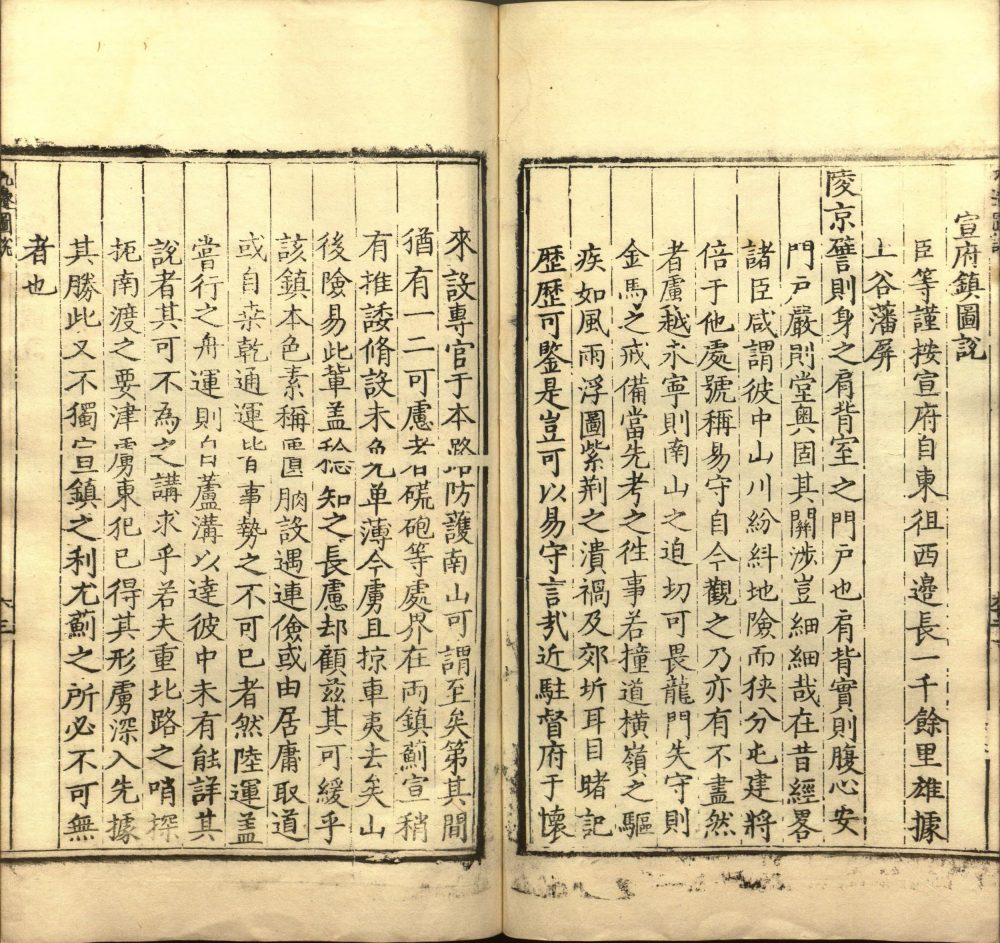 图片[15]-九边图说-天天向上