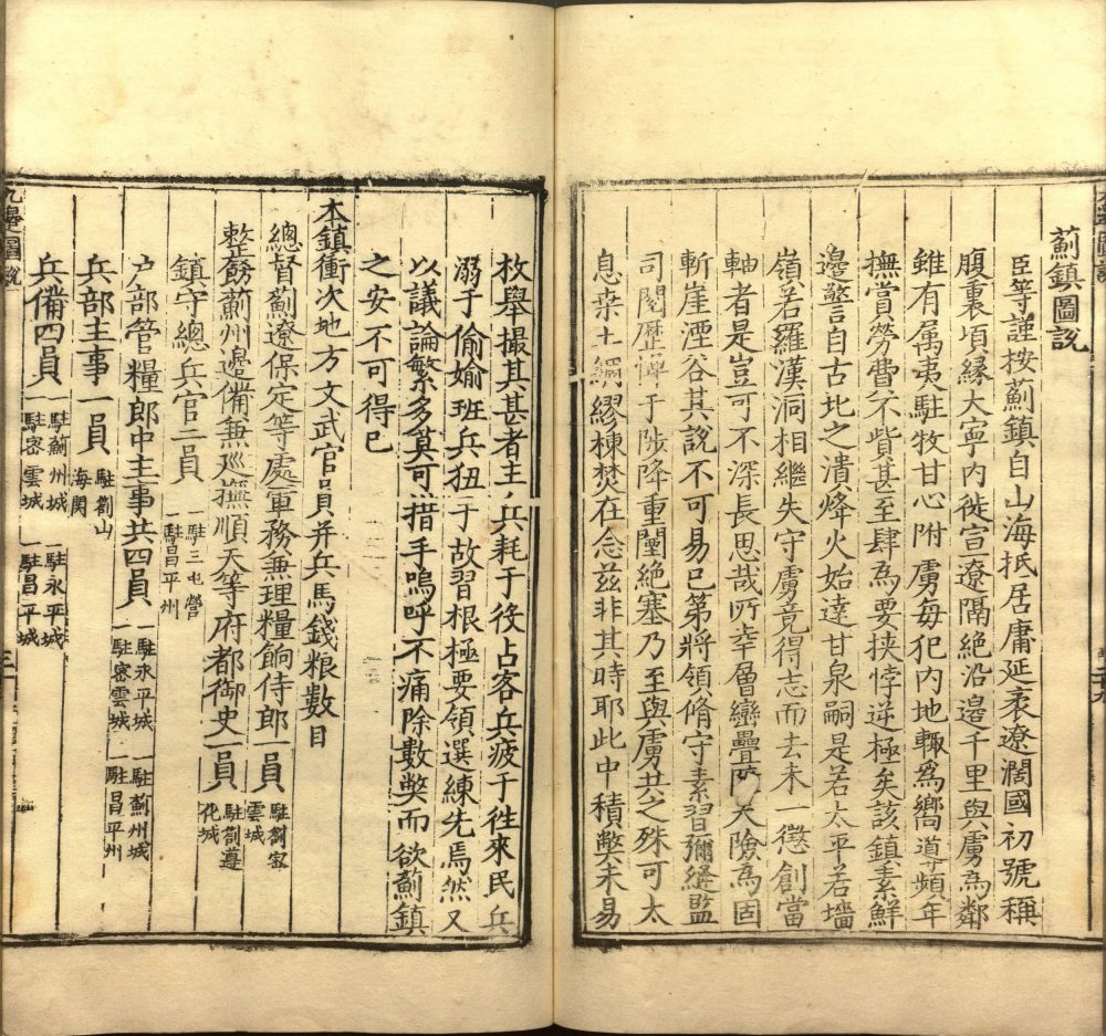 图片[17]-九边图说-天天向上