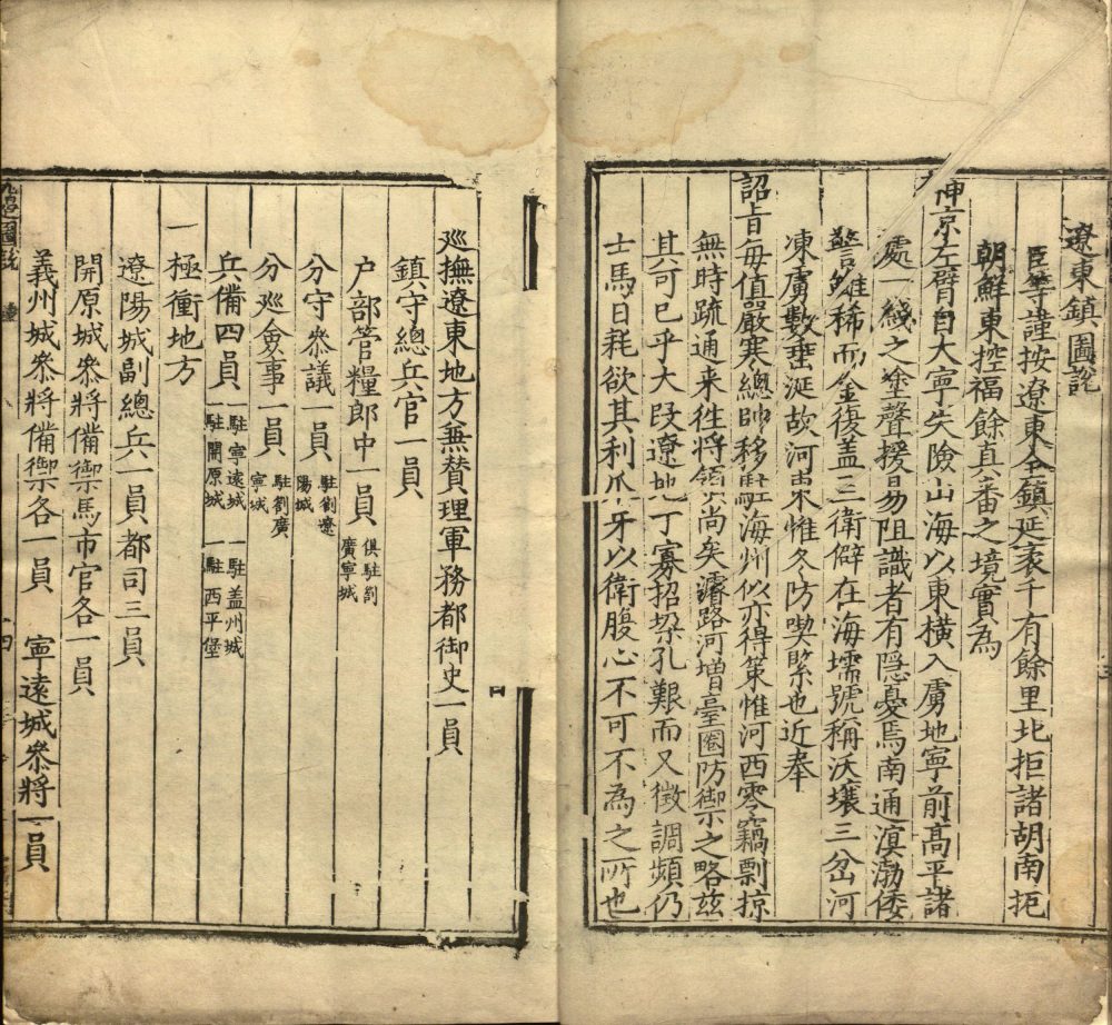图片[19]-九边图说-天天向上