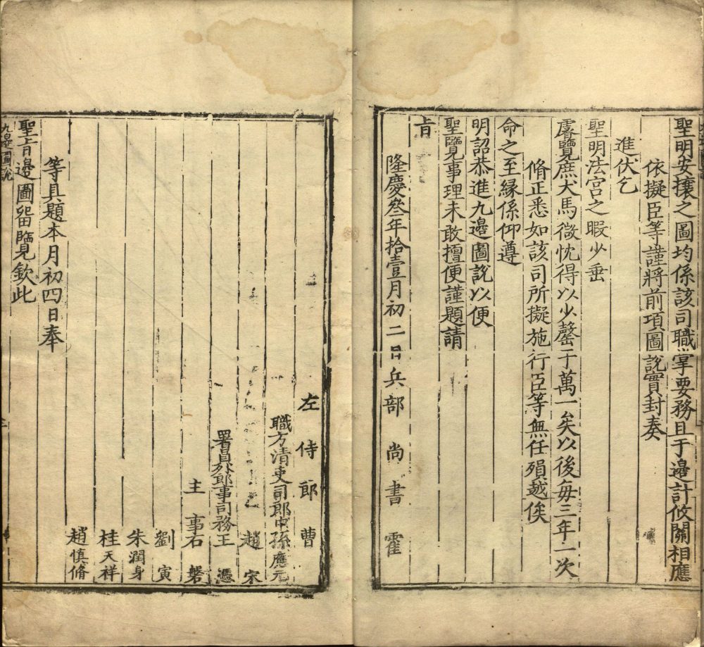 图片[20]-九边图说-天天向上
