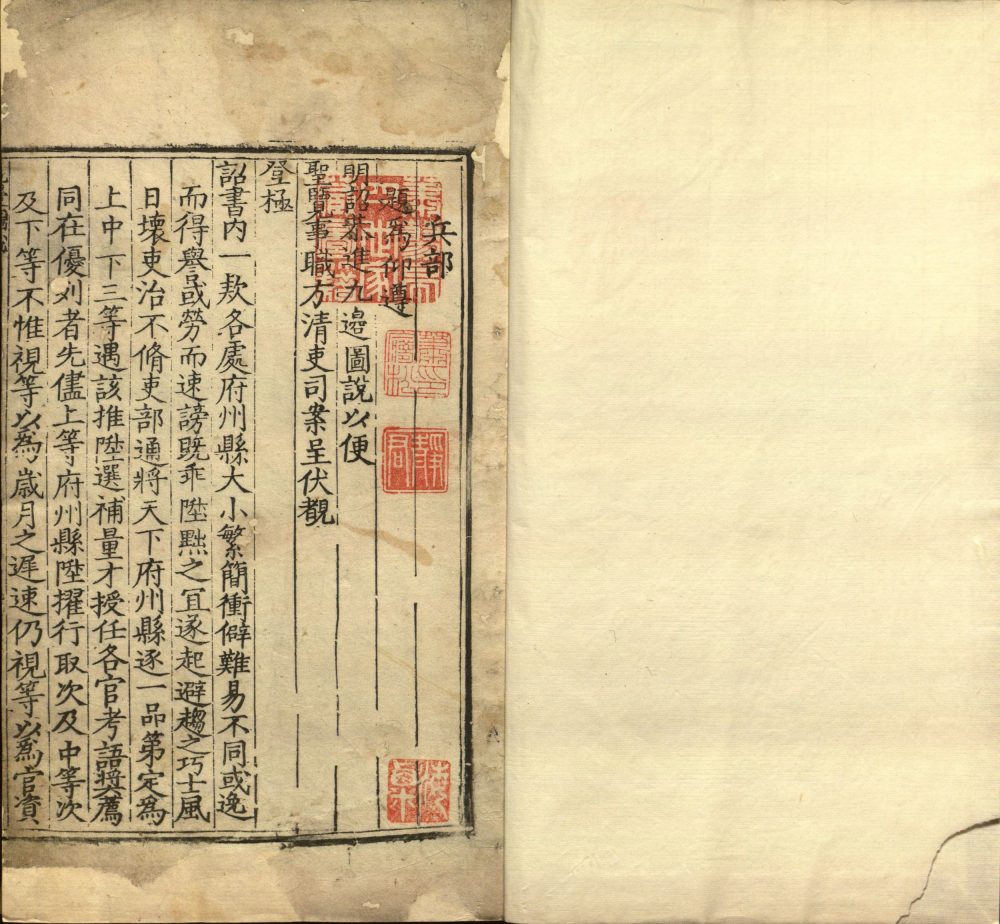 图片[21]-九边图说-天天向上