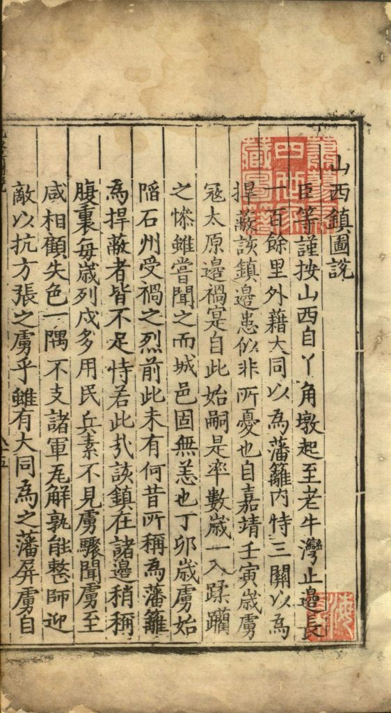 图片[43]-九边图说-天天向上