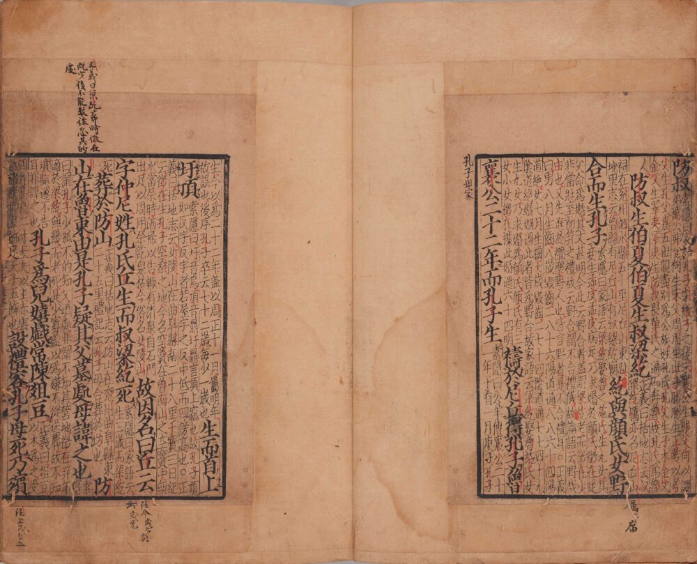 图片[7]-史记-天天向上