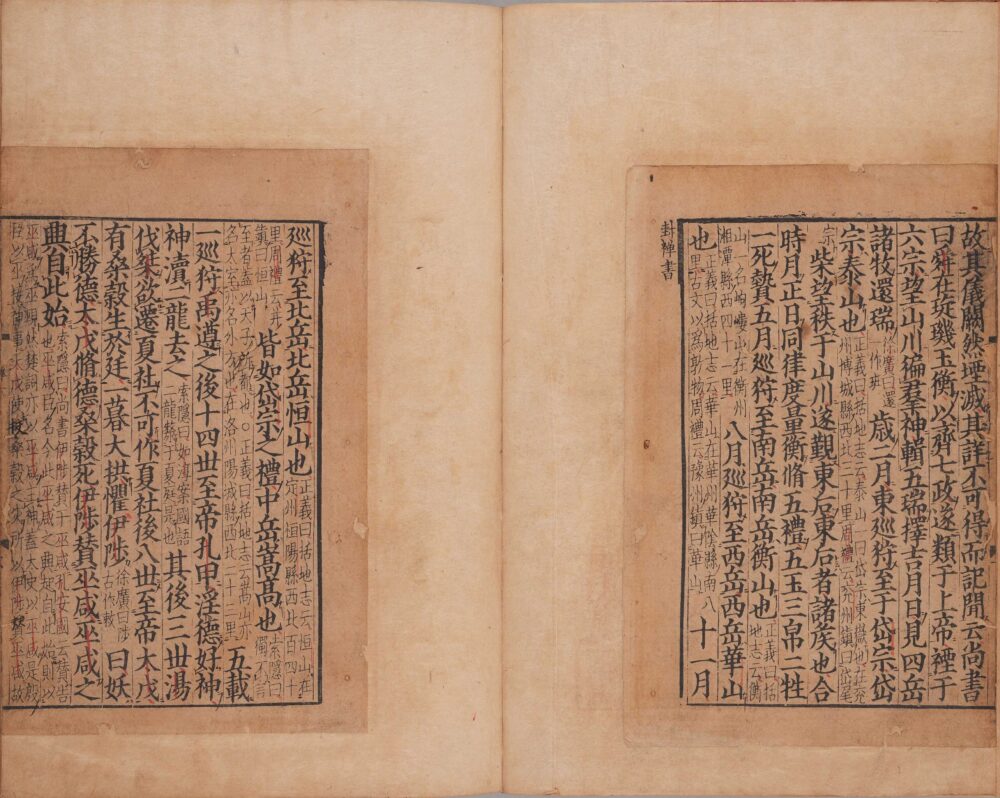 图片[9]-史记-天天向上