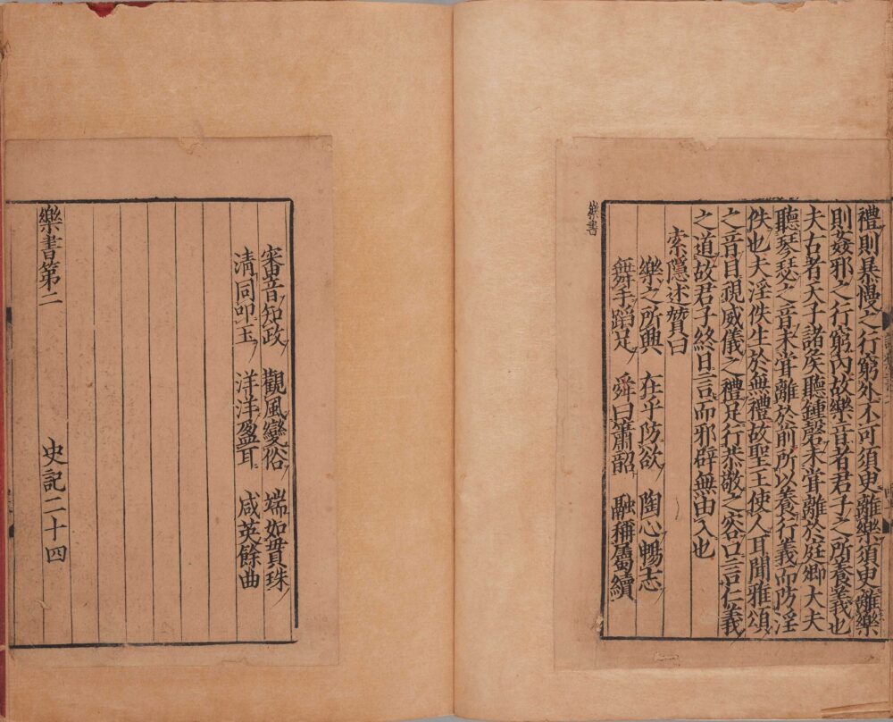 图片[10]-史记-天天向上