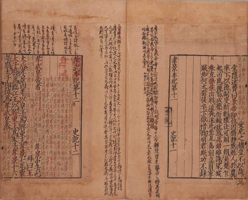 图片[12]-史记-天天向上