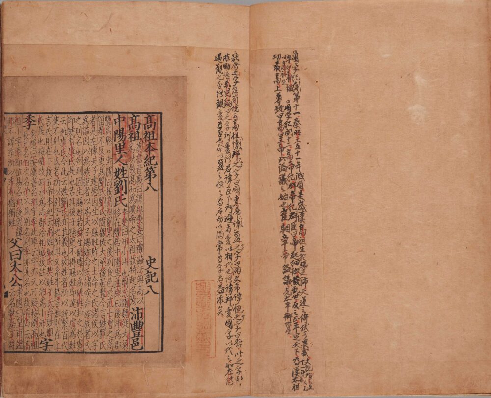 图片[13]-史记-天天向上