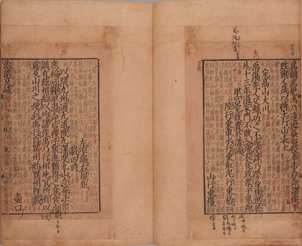 图片[17]-史记-天天向上
