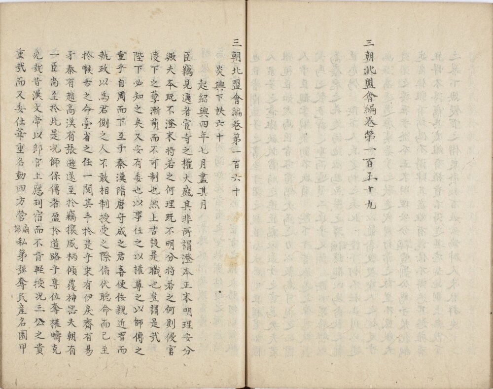 图片[7]-三朝北盟会编-天天向上