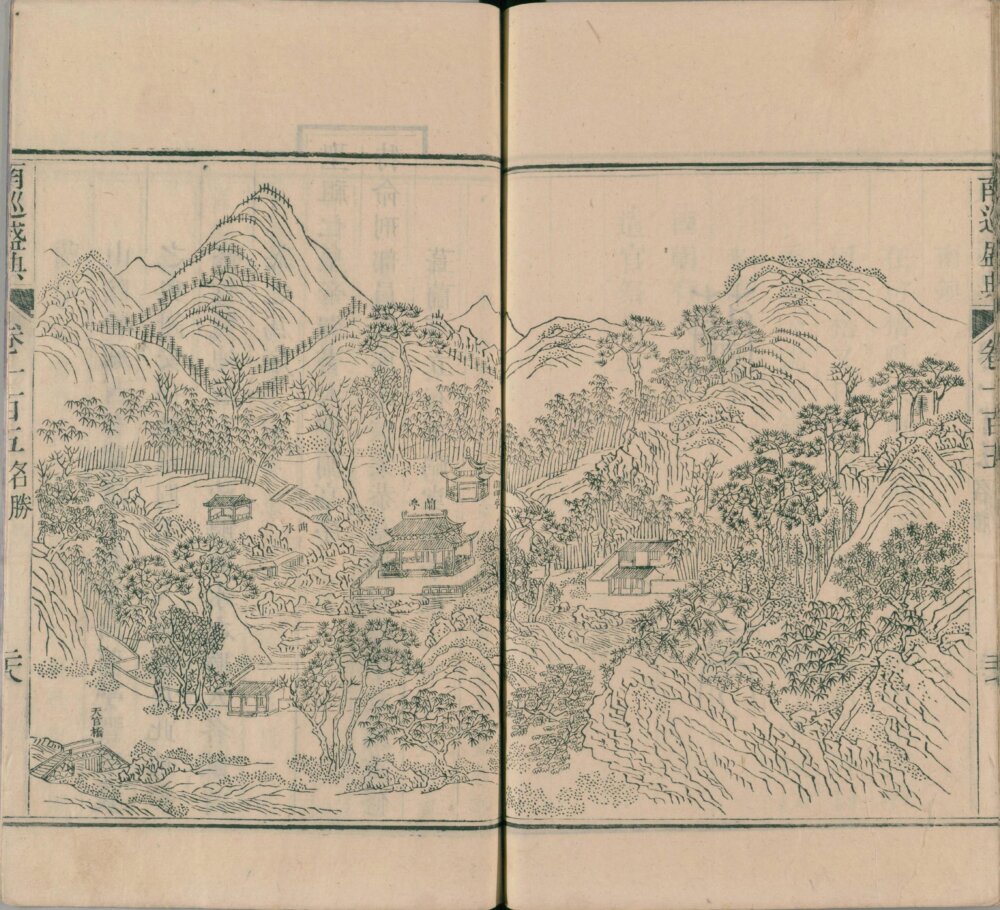 图片[2]-南巡盛典-天天向上