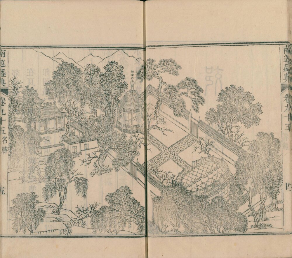 图片[7]-南巡盛典-天天向上