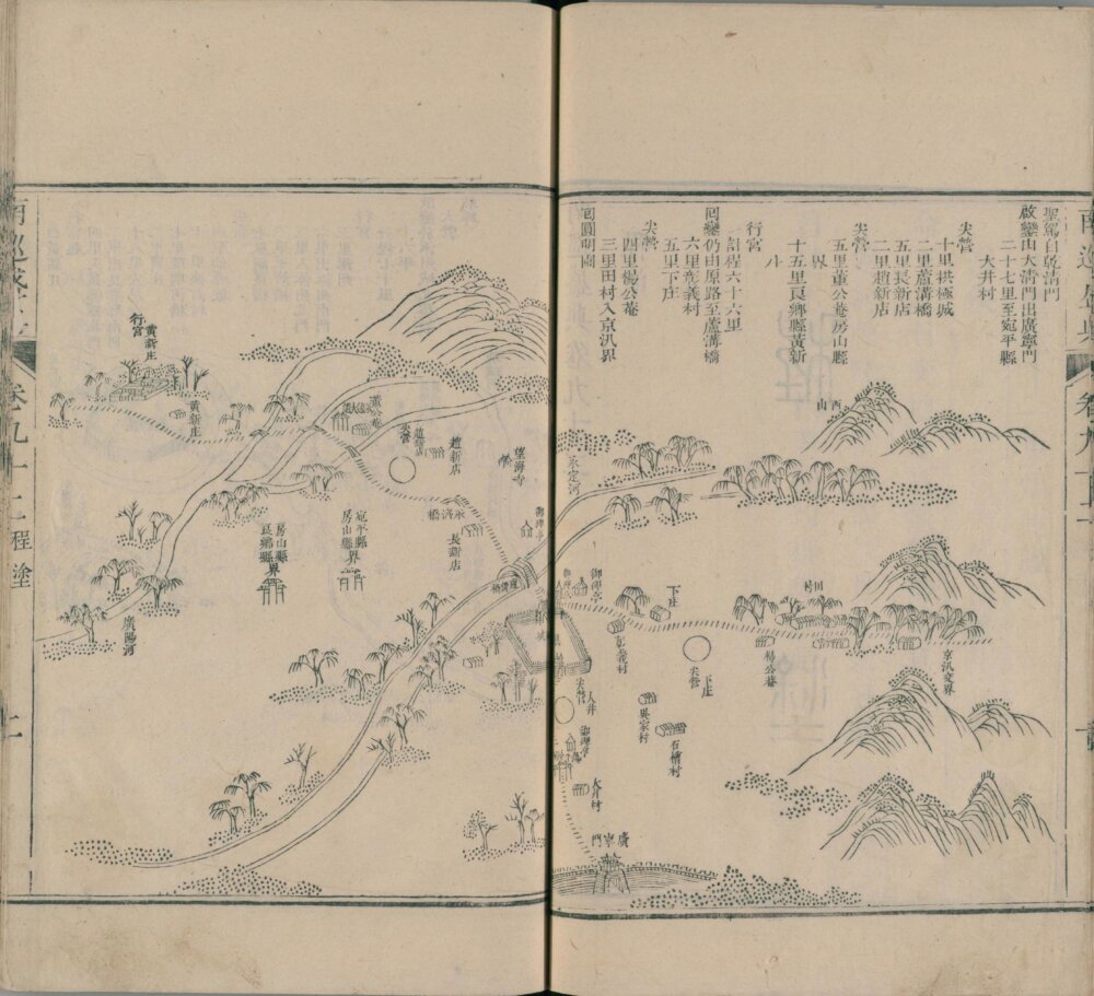 图片[8]-南巡盛典-天天向上
