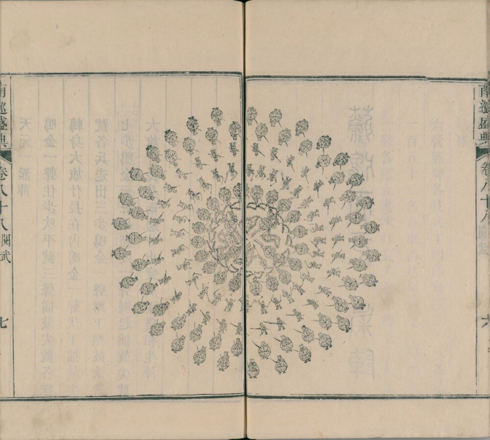 图片[9]-南巡盛典-天天向上