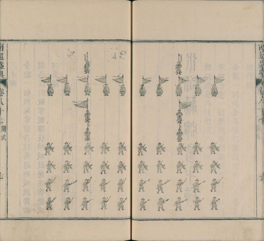图片[10]-南巡盛典-天天向上