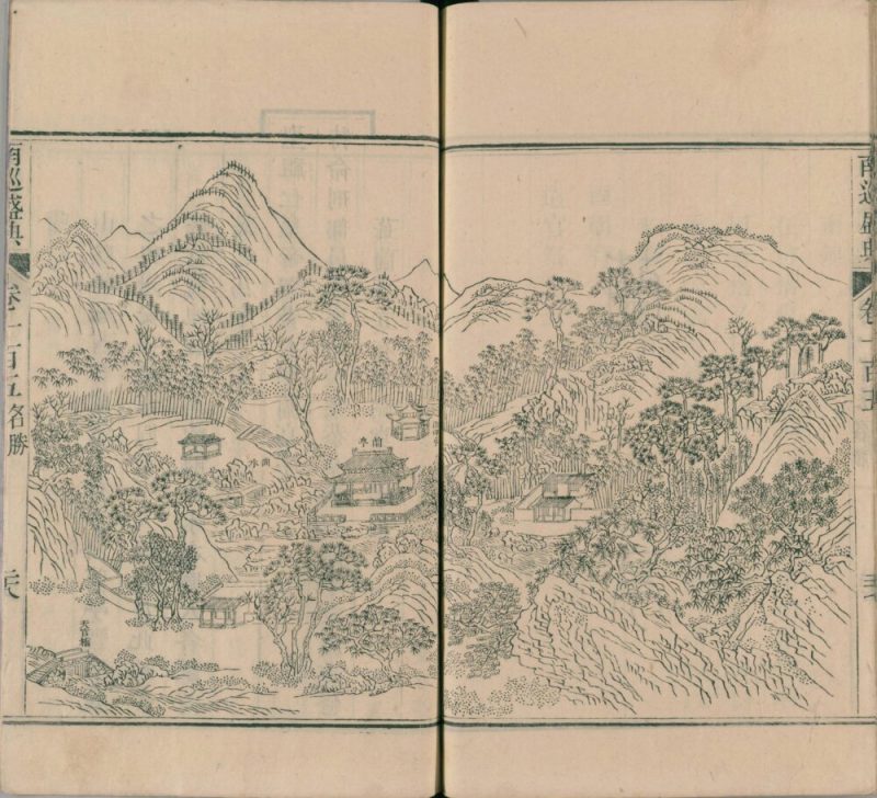 南巡盛典-天天向上