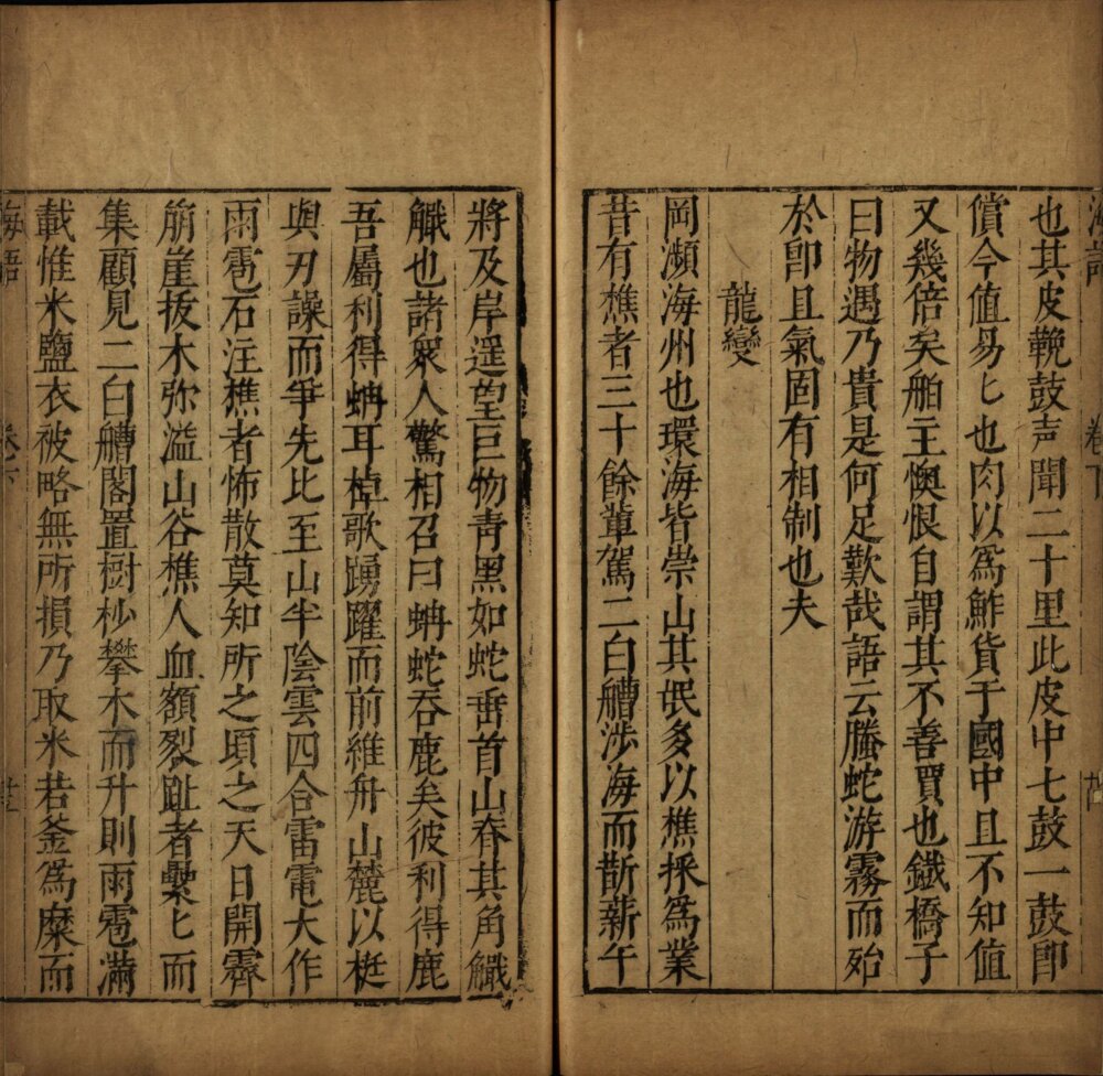 图片[3]-海语-天天向上