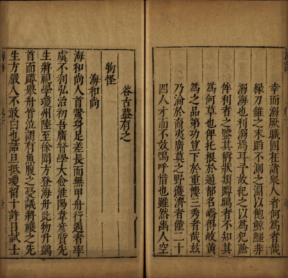图片[5]-海语-天天向上