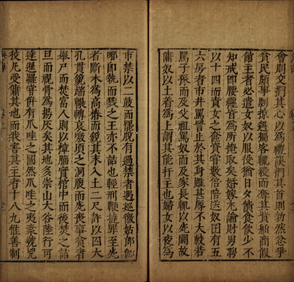 图片[12]-海语-天天向上