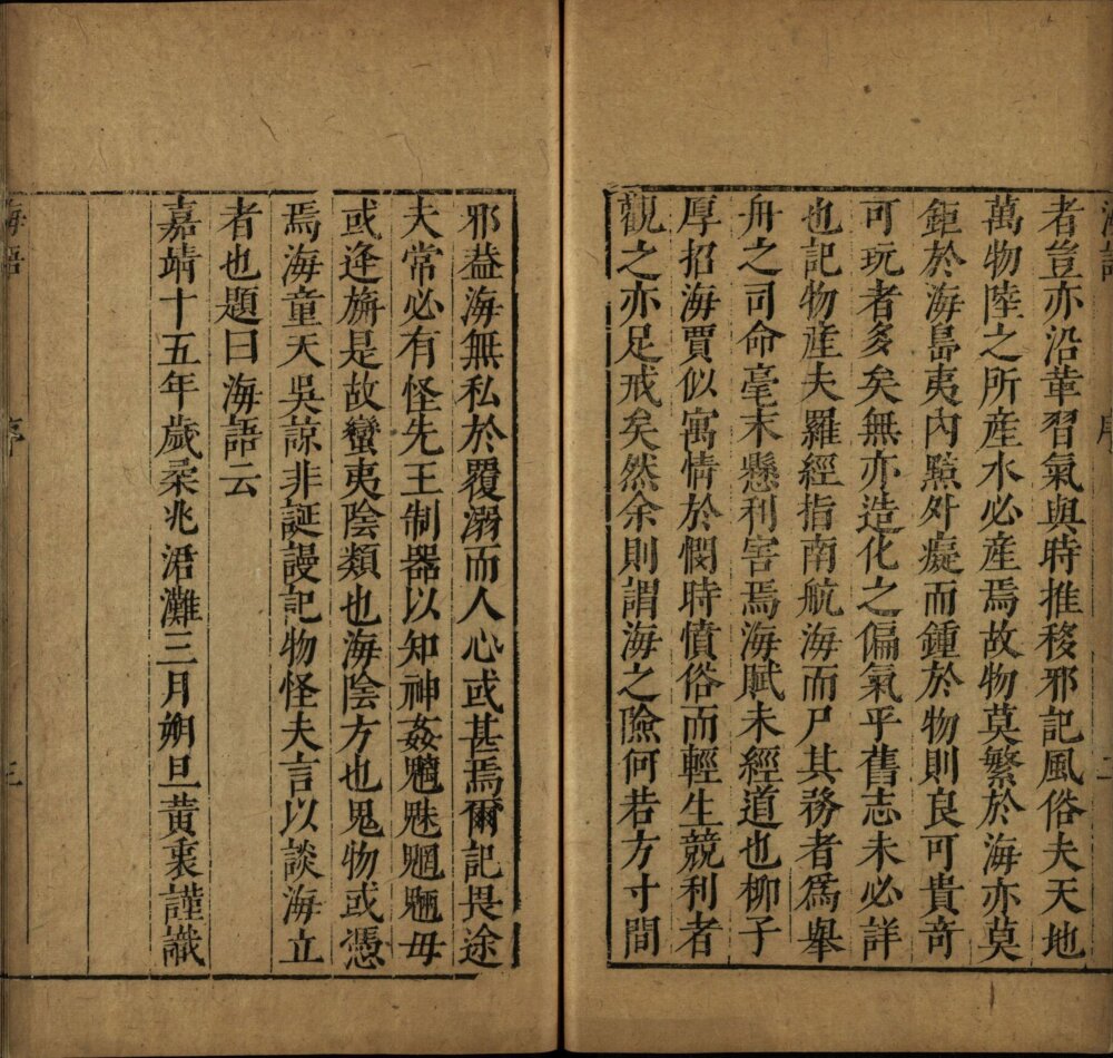 图片[14]-海语-天天向上