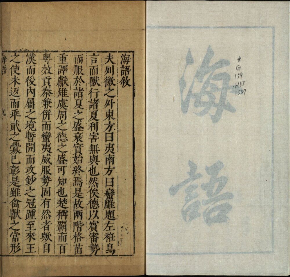 图片[15]-海语-天天向上