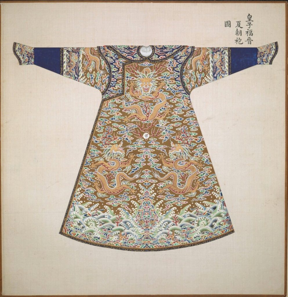 图片[27]-皇朝礼器图式（彩绘零本）-天天向上