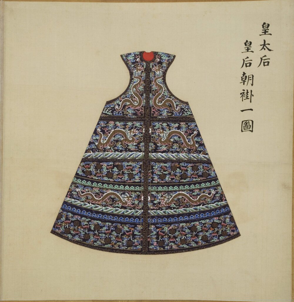 图片[15]-皇朝礼器图式（彩绘零本）-天天向上