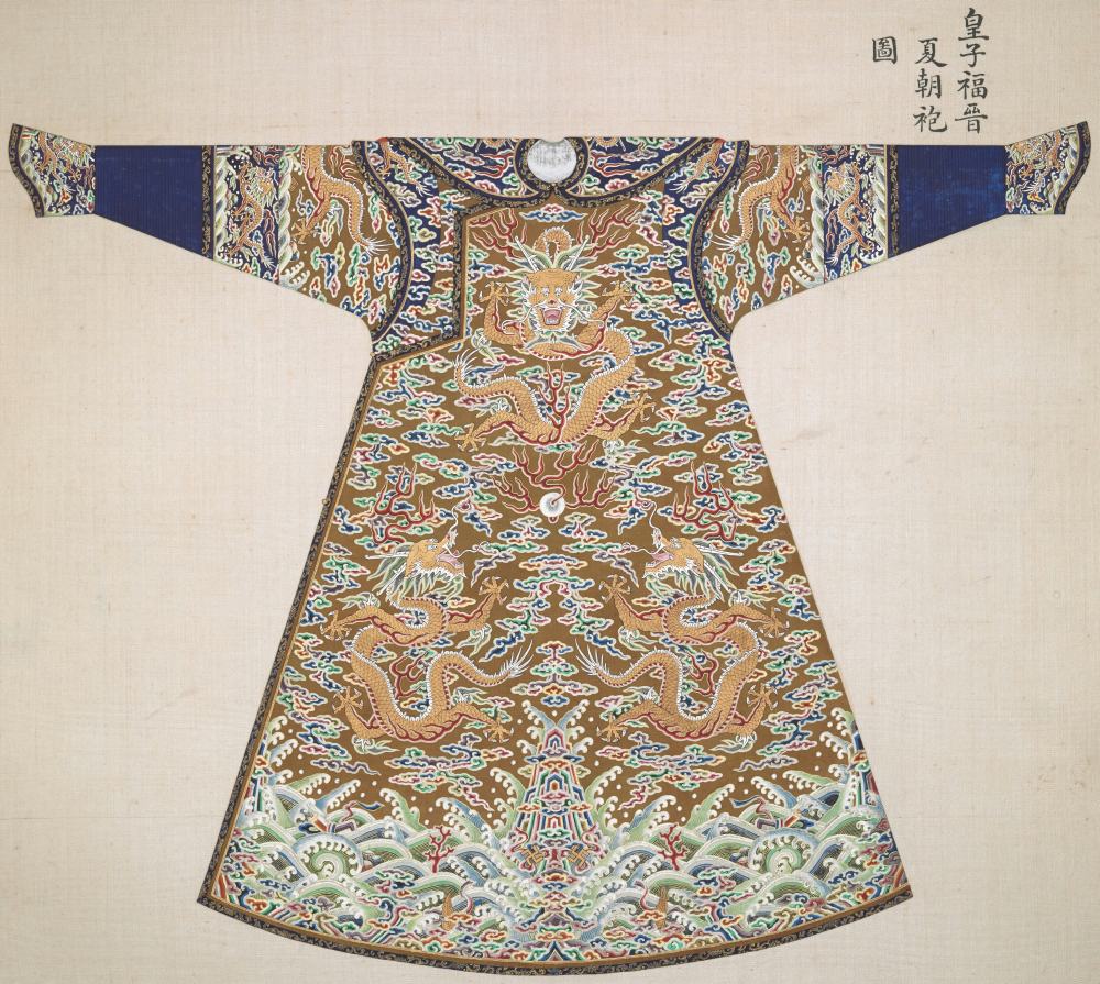 图片[44]-皇朝礼器图式（彩绘零本）-天天向上