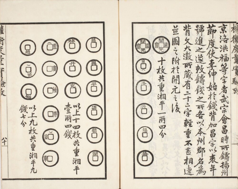 图片[1]-权衡度量实验考-天天向上