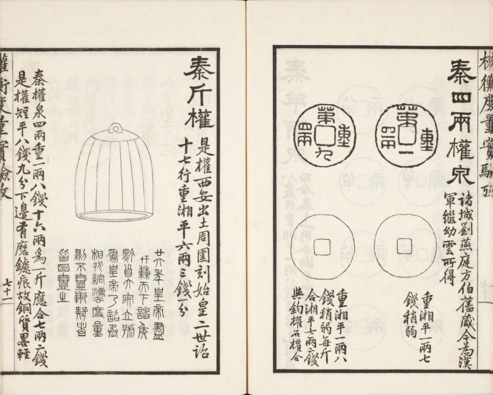 图片[2]-权衡度量实验考-天天向上