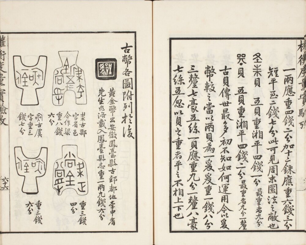图片[4]-权衡度量实验考-天天向上