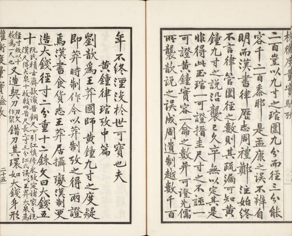 图片[10]-权衡度量实验考-天天向上