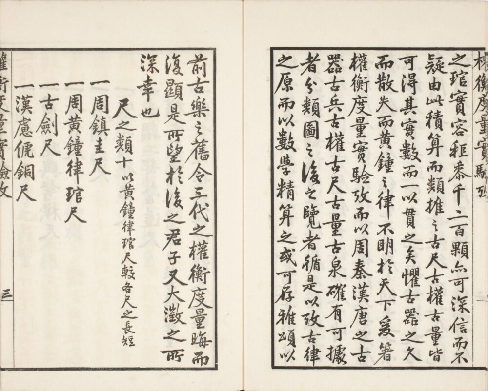 图片[14]-权衡度量实验考-天天向上