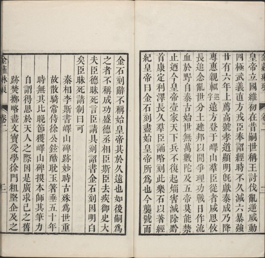 图片[8]-金薤琳琅-天天向上