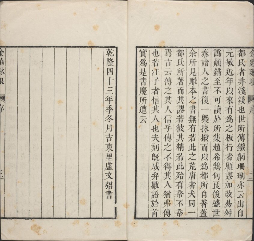 图片[10]-金薤琳琅-天天向上