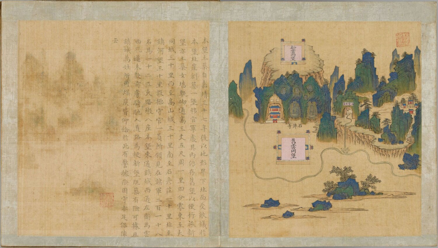 图片[4]-宣大山西三镇图说（彩绘本）-天天向上