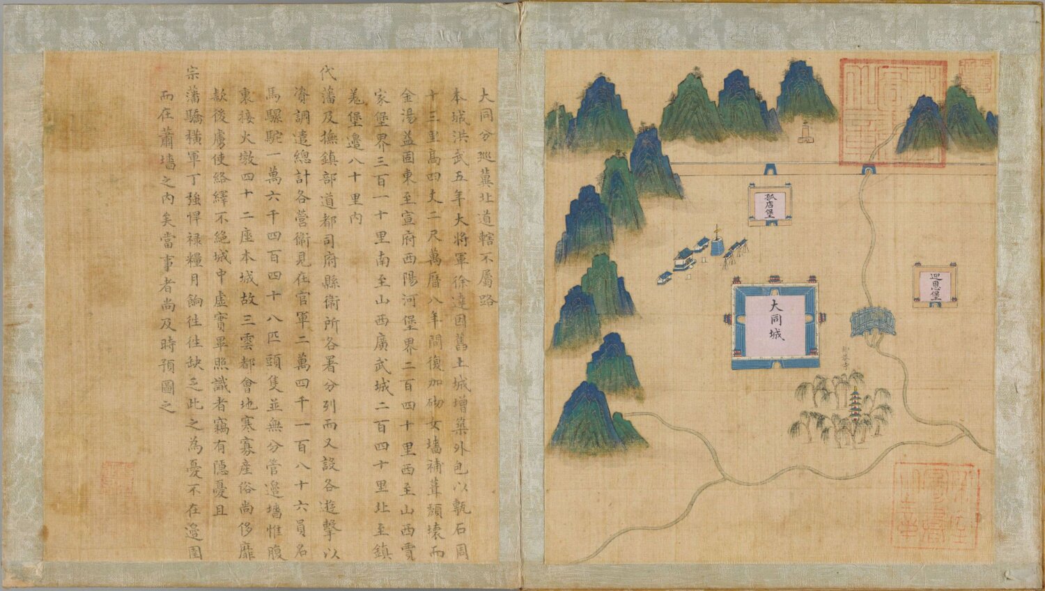 图片[6]-宣大山西三镇图说（彩绘本）-天天向上