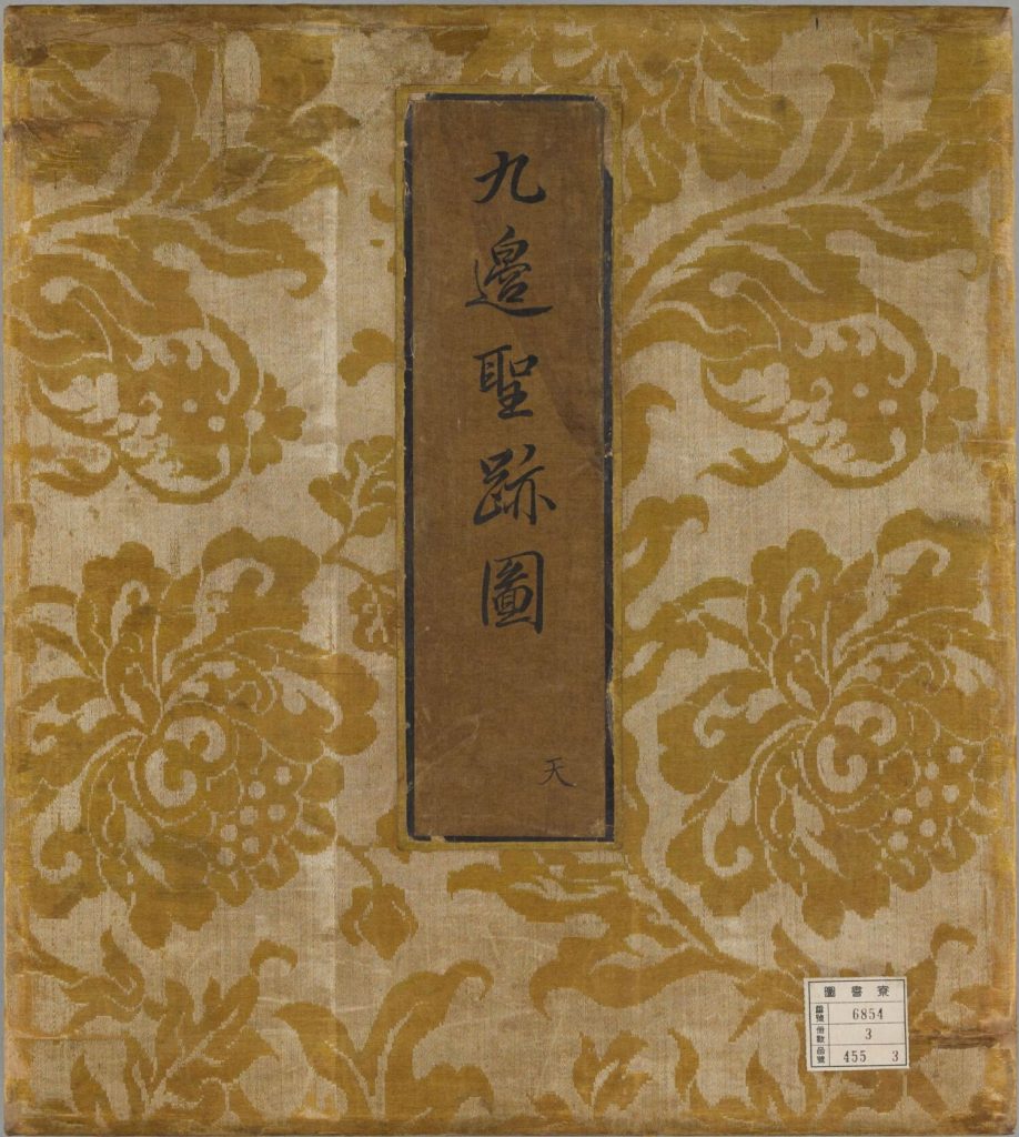 图片[22]-宣大山西三镇图说（彩绘本）-天天向上