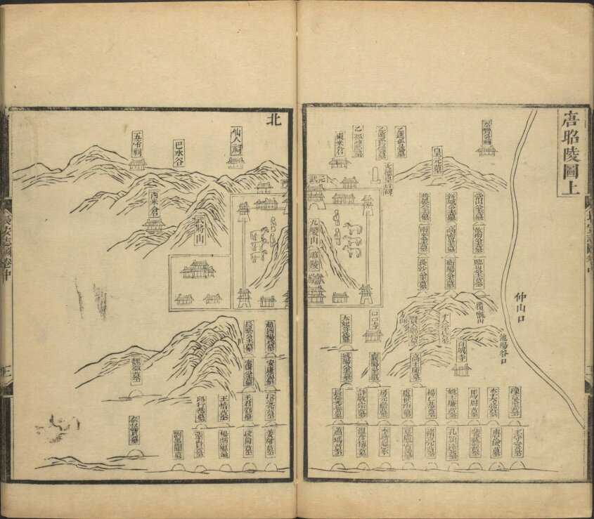 图片[7]-长安志-天天向上